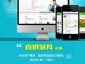 萬潤(rùn)網(wǎng)絡(luò)科技 熱門直銷系統(tǒng)定制開發(fā)的首選伙伴